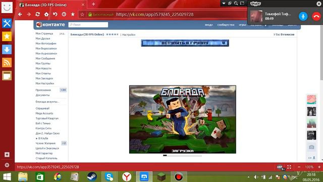 Блокада,и мои друзья. смотреть онлайн