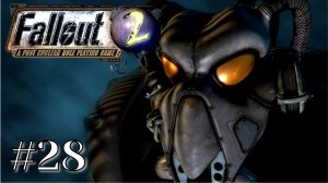 ЛЕКАРСТВО ОТ ВИНТА | Fallout 2: A Post Nuclear Role Playing Game прохождение #28 (макс. сложность)