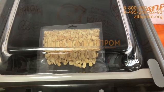 Вакуумная упаковка орехов смотреть онлайн