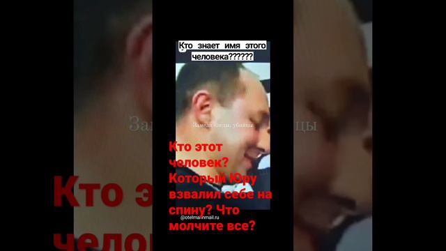 А что же никто не знает, кто этот человек?Или вы умеете только в комментариях дискутировать????????