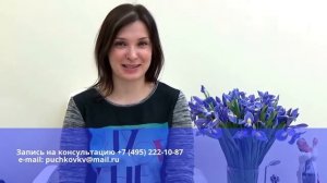 Отзыв о профессоре Пучкове К.В. и Швейцарской университетской клинике