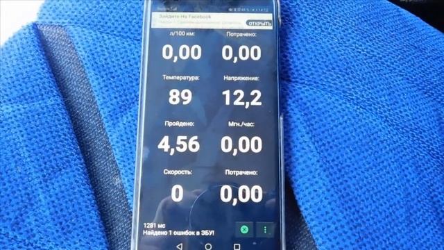 КАК САМОМУ НАЙТИ НЕИСПРАВНОСТЬ В АВТО(СМОЖЕТ ЛЮБОЙ смотреть онлайн