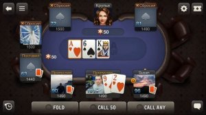 Мегашутаут Покерный Круиз | World Poker Club