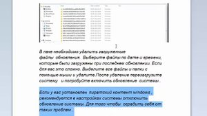 Не удалось настроить обновления windows 8, windows 10 выполняется отмена изменений. Шаг 2