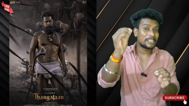 Thangalaan Teaser Review ? | Filmy Fans смотреть онлайн