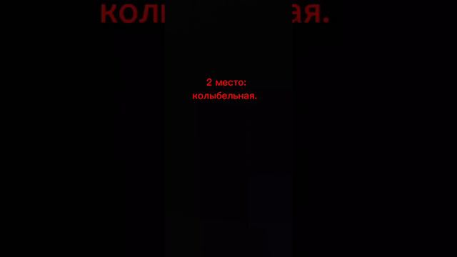 Топ три моих любимых грустных песен. смотреть онлайн