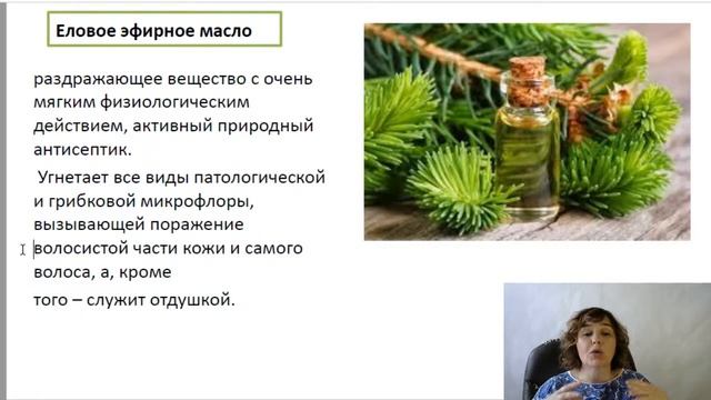 Простой способ решения выпадения волос | Елена Еременко смотреть онлайн