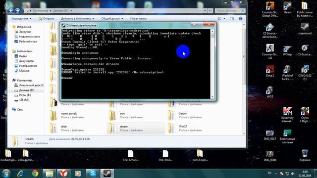 ошибка steamcmd смотреть онлайн