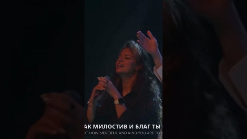 Если помните этот псалом то спойте припев сами #краеугольныйкамень #прославление