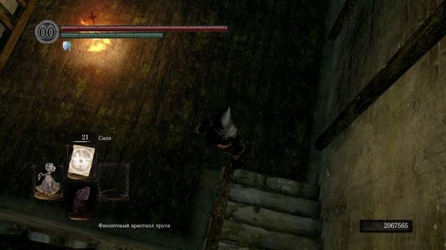 Неправильная деформация "домой" (homeward wrong warp) в Dark souls remastered смотреть онлайн