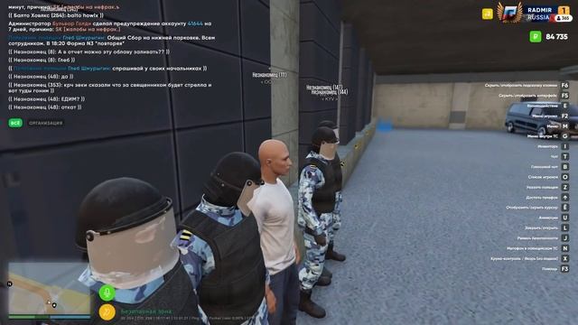 Обычный день сотрудника ДПС GTA V Россия #3 смотреть онлайн