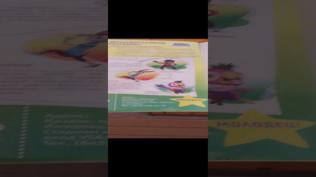 спортивный дневник школьника рубин