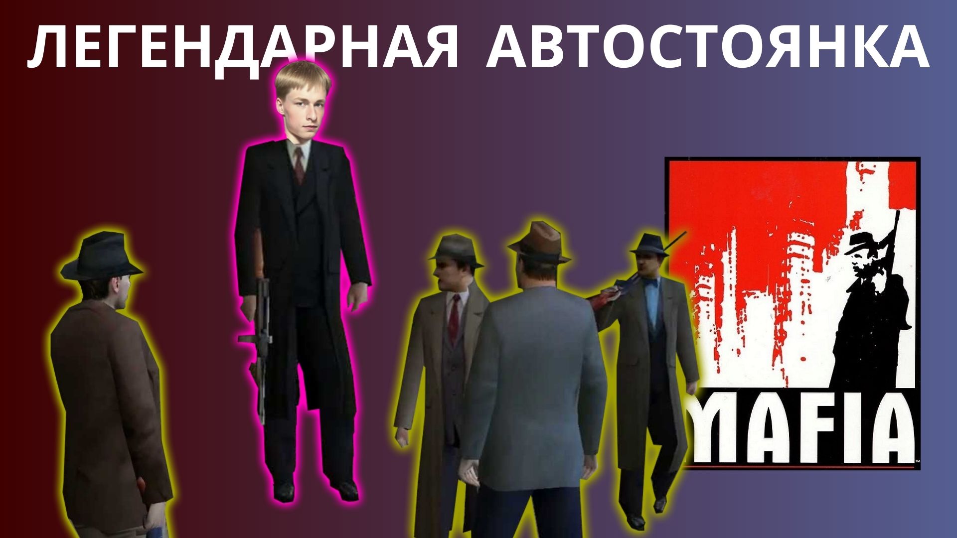 жена босса мафии фанфик фото 79