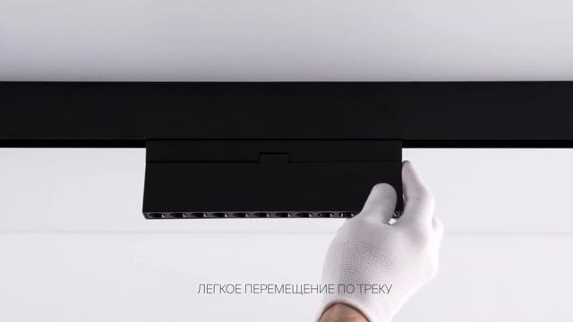 Трековый накладной светильник Maytoni TR033-2-12W4K-B Points Rot смотреть онлайн