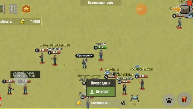 название игры зомбикс купил подарки и открыл, ребята будет 10 лайков будет видос с лайфаком! смотреть онлайн