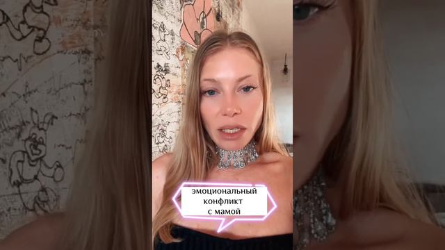 ПСИХОСОМАТИКА маленькой груди #психосоматика #эзотерика смотреть онлайн