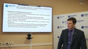 1.3 Релейная защита и автоматика ЛЭП 6 35 кВ 1