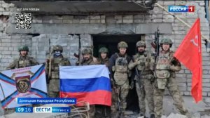 Наша армия освободила населённый пункт Ивановка в ДНР
