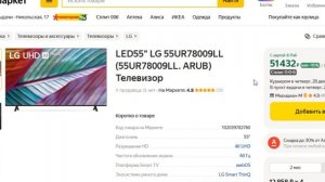 ТОП-5. Лучшие телевизоры до 60000 рублей 2024 года. Рейтинг