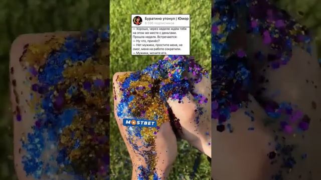 Анекдот про очкарика #мем #анекдот #шутки #анекдоты #прикол #приколы #шутка #смех смотреть онлайн