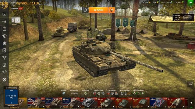 World of Tanks Blitz смотреть онлайн