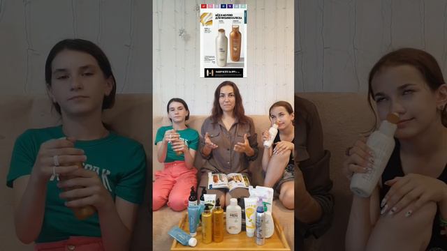 Обзор наших любимых продуктов из каталога 🥰🧴🧖♀️ Ссылка на электронный каталог в описании 👇👇👇 смотреть онлайн