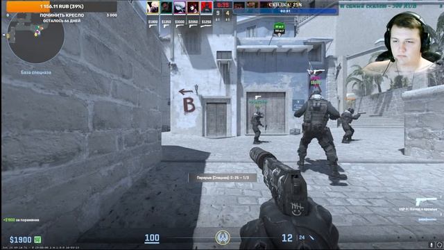 Cs 2 (3 Поросёнка) смотреть онлайн