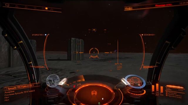 Elite Dangerous База инопланетян смотреть онлайн