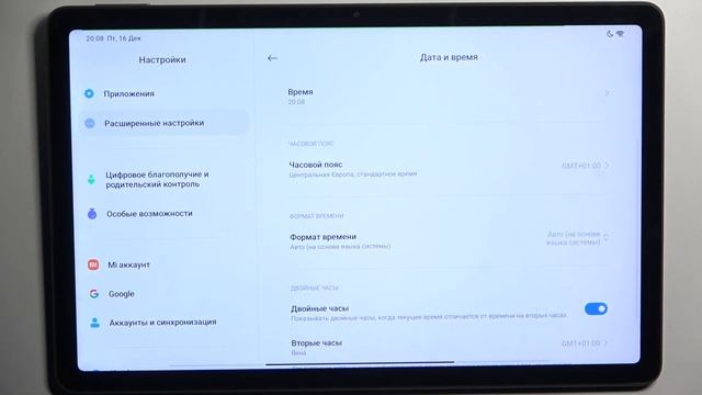 Xiaomi Redmi Pad | Как поменять дату на Xiaomi Redmi Pad - Как поменять время на Xiaomi Redmi Pad смотреть онлайн