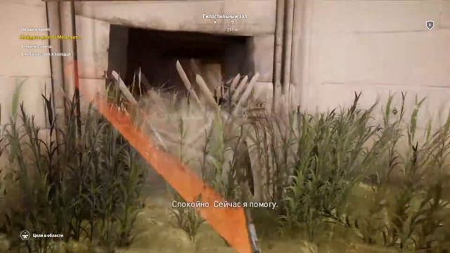 Озорные дети в игре Assassin’s Creed Origins смотреть онлайн