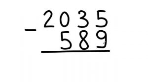 Сложение и вычитание в столбик. 3 класс