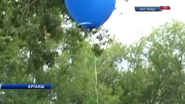 Детский праздник Ураза Байрам в центре Аргаяша смотреть онлайн