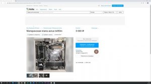 Тест i3 10100, 10300 и Ryzen 3 и анализ рынка новых процессоров.