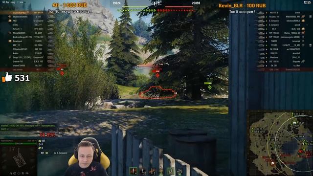 ★ Три отметки на AMX M4 mle.54 ★ 87% ★ смотреть онлайн