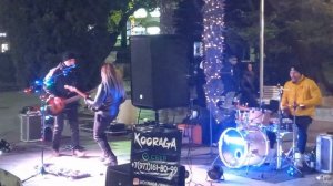 Ялта группа "Курага "