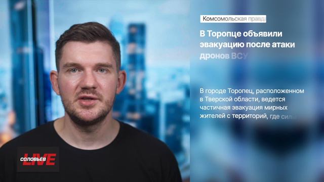 Ты это видел? Новости со Стасом Ай, как просто | 18 сентября 2024 года