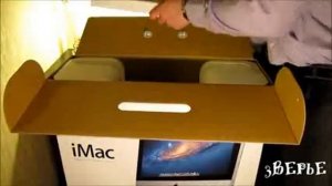 iMac обзор  распаковка