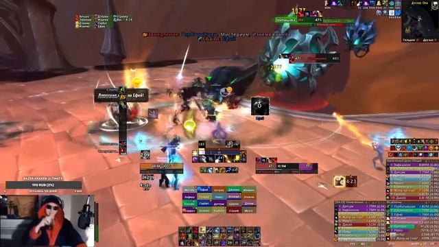 Криворукая Сова Shadowlands 9.1 смотреть онлайн