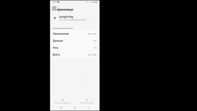 Как исправить Этот товар недоступен в вашей стране. Этот товар недоступен в вашей стране смотреть онлайн