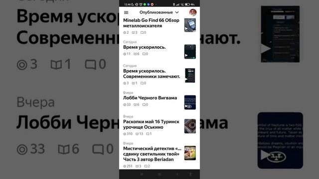 Обзор моего канала на Яндекс Дзене... ссылка в описании к ролику смотреть онлайн