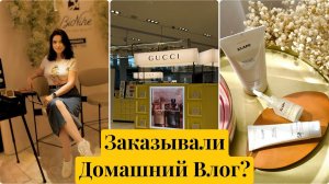 Мое Утро. Про Возраст. Подарок Мужчине. Новинки Одежды Фаберлик. Ламода. Сыворотки для лица на лето.