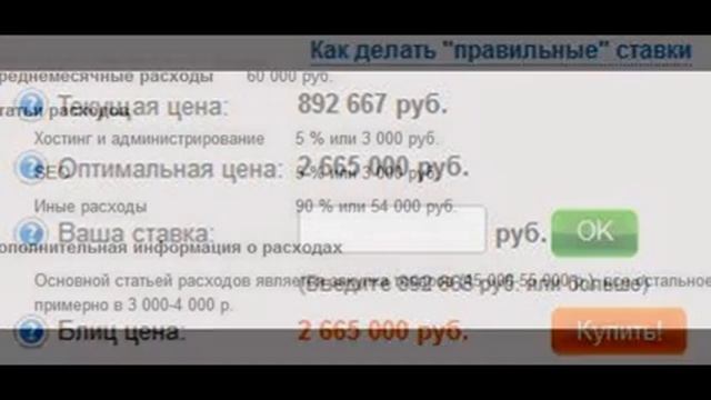 Интернет-магазин корейской косметики с потенциалом роста смотреть онлайн