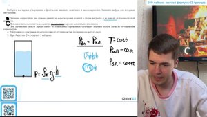 1) Давление жидкости на дно стакана зависит от высоты уровня налитой в стакан жидкости и не - №