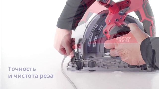 WORTEX CS 1612-1 Циркулярная пила погружная с шиной 1,4 м смотреть онлайн