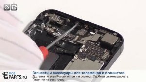 IPhone 5 - Изнутри. Разборка на детали.