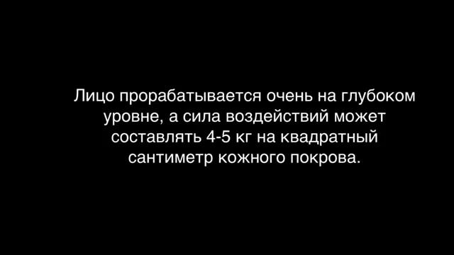 Как Делать Скульптурный массаж лица 4 смотреть онлайн