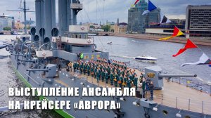 «Песня о Ладоге», солисты — Роман Валутов и Алексей Скачков, июль 2020