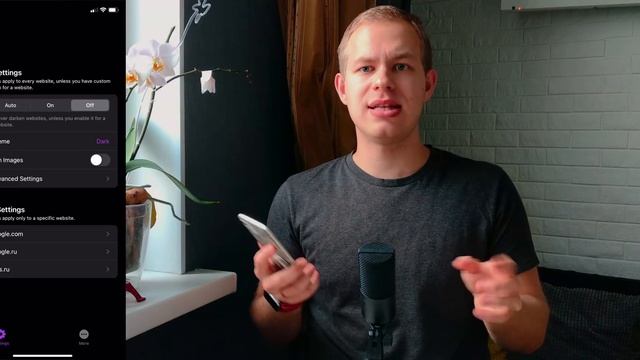 Расширения Safari для iPhone как на Mac смотреть онлайн