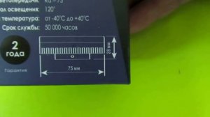 Светодиодная лампа gx53  8Вт Vkl electric Включай