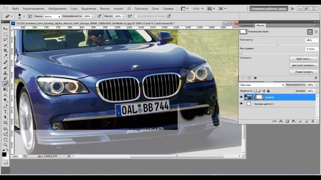 3D Эффект в фотошопе смотреть онлайн
